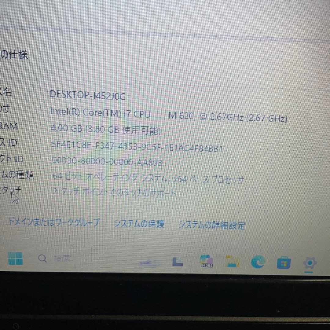 Windowsノート本体 Lenovo ThinkPad T510 Windows 11 Pro