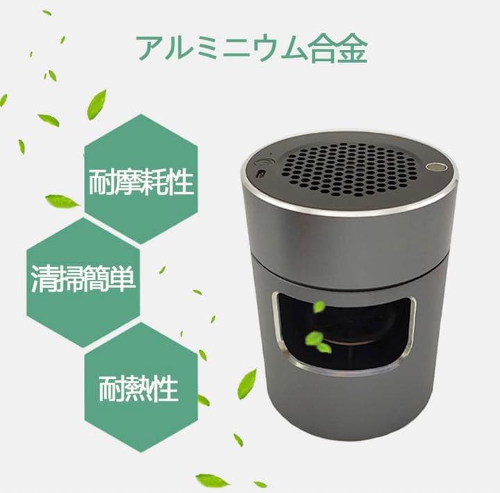 空気清浄機 灰皿 脱臭機 スモークレス灰皿 フィルター搭載 電子ライター機能