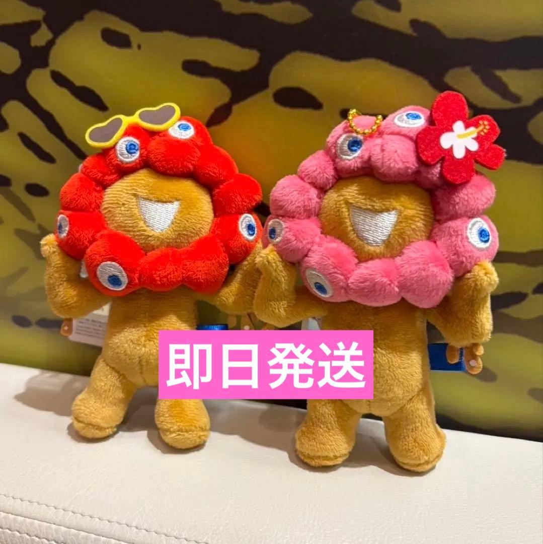 日焼けミャクミャク　２種セット