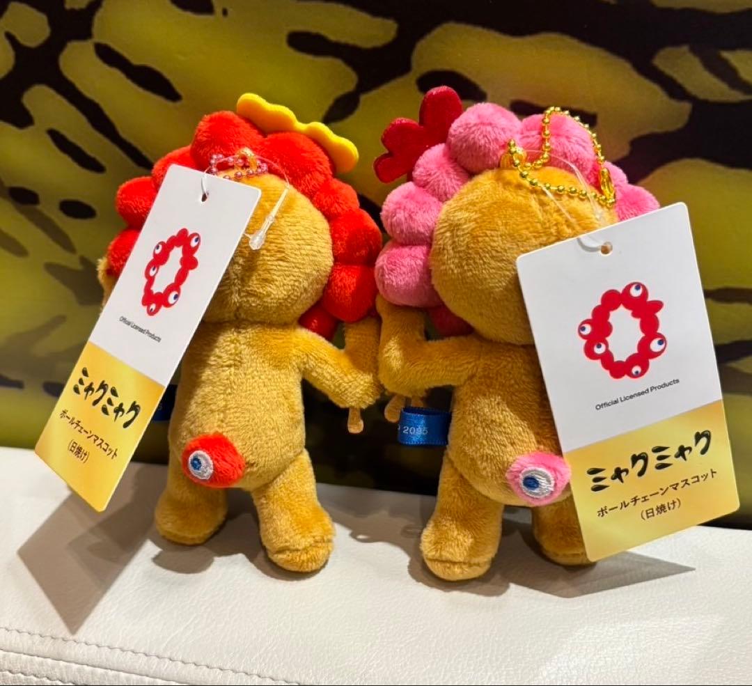 日焼けミャクミャク　２種セット