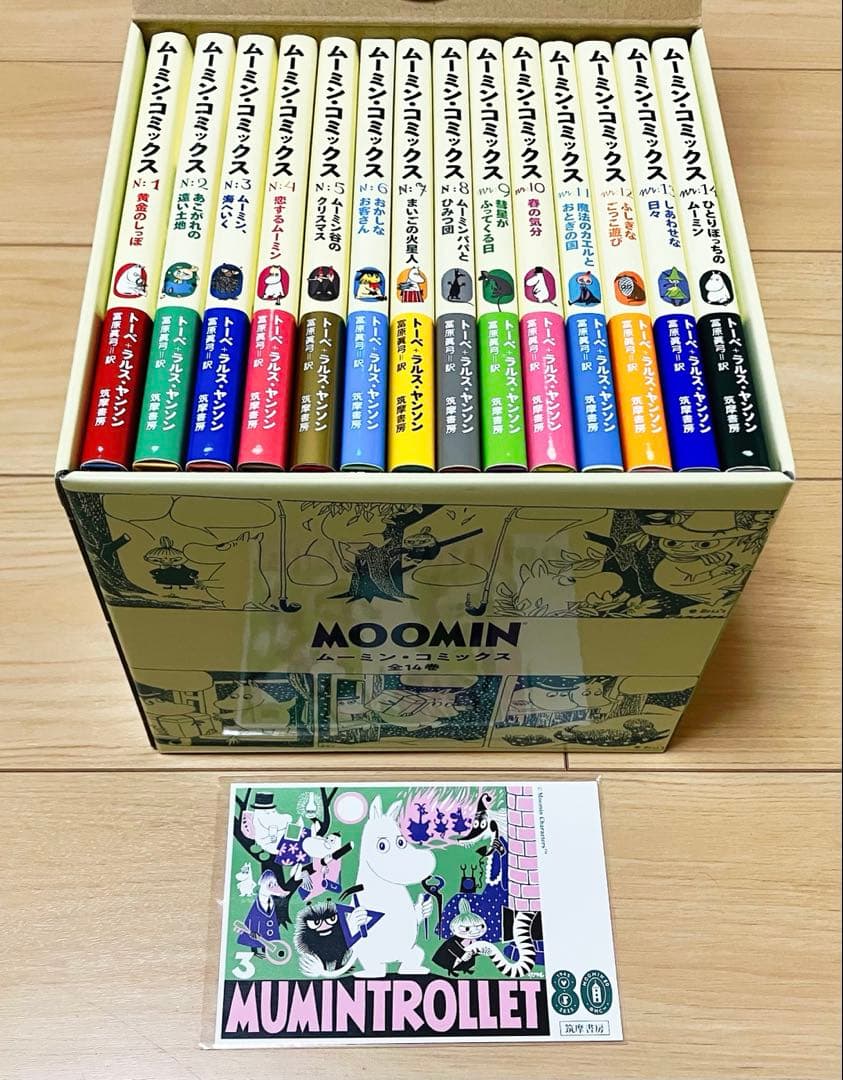 ムーミン コミックス 全14巻セット 80周年記念ボックス　カード付き