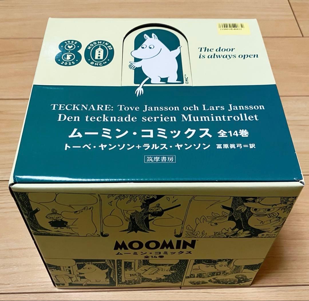 ムーミン コミックス 全14巻セット 80周年記念ボックス　カード付き