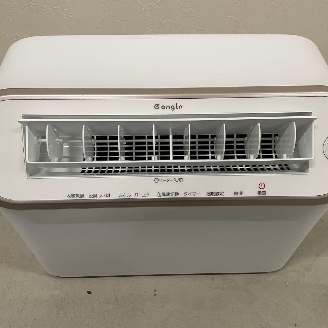 EDION エディオン 衣類乾燥除湿機 ANG-CD-B2 2020年製