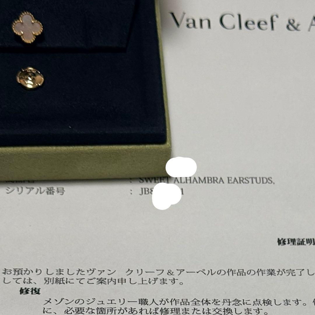 片耳のみ スウィートアルハンブラ ピアス ヴァンクリ