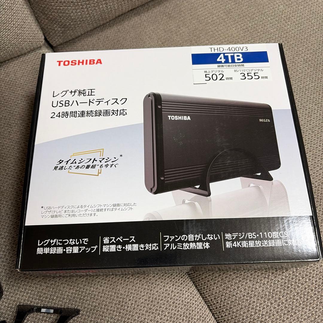 【未使用に近い】東芝 レグザ純正USBハードディスク 4TB THD-400V3