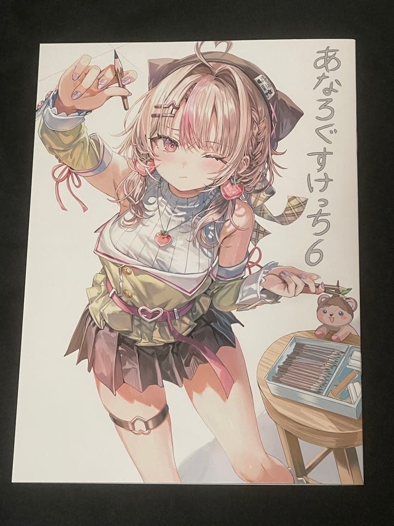 c107 さしみねこ屋 新刊セット