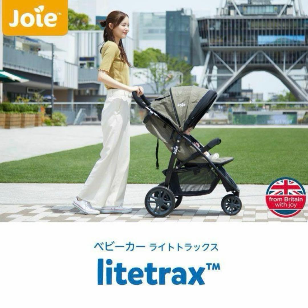 JOYベビーカー