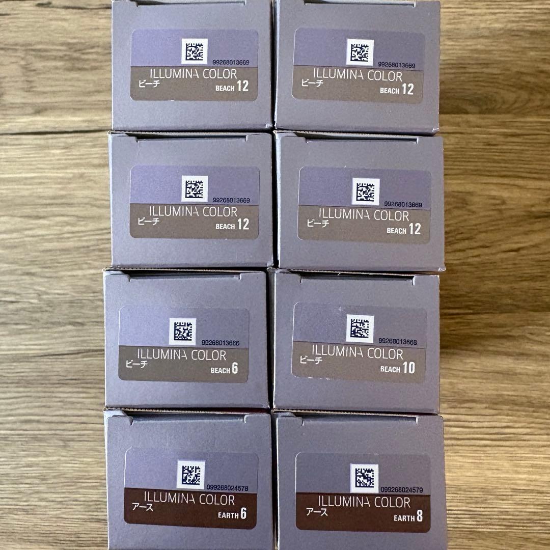 イルミナカラー　ビーチ　アース　8本セット