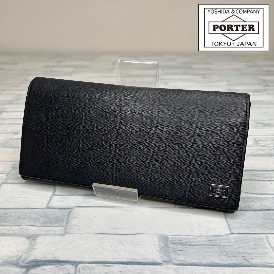 45 美品　PORTER ポーター 長財布 二つ折り財布