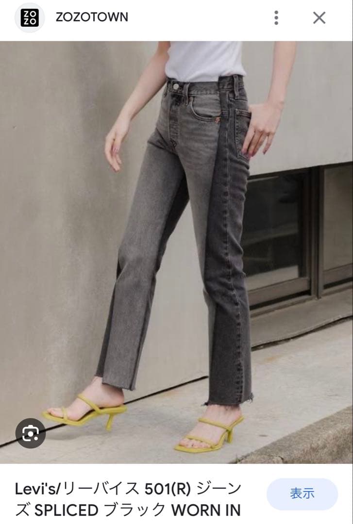 新品未使用¥17,600☆BEAMS☆LEVI’S(R) / 501(R)