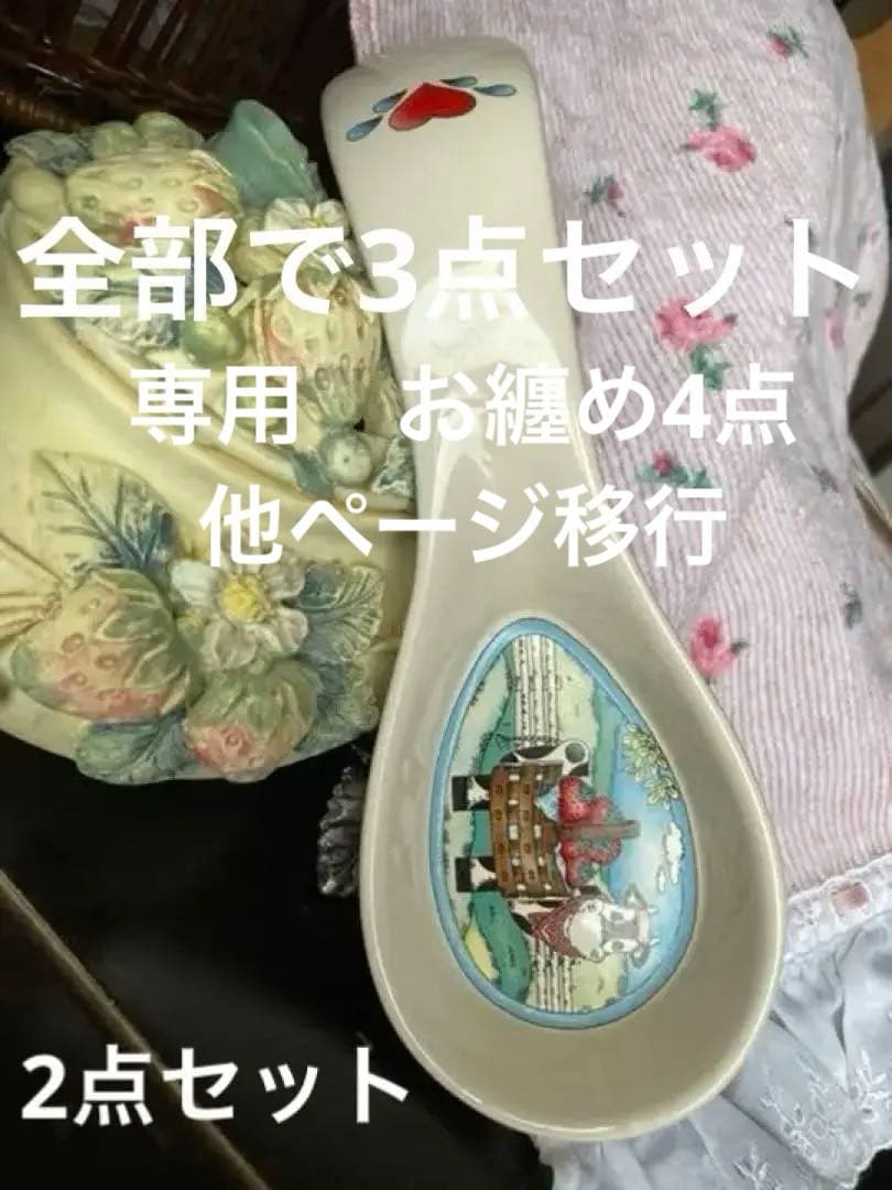 1990年代アメリカンカントリーファームお玉置き＆薔薇フリルコットンレースタオル