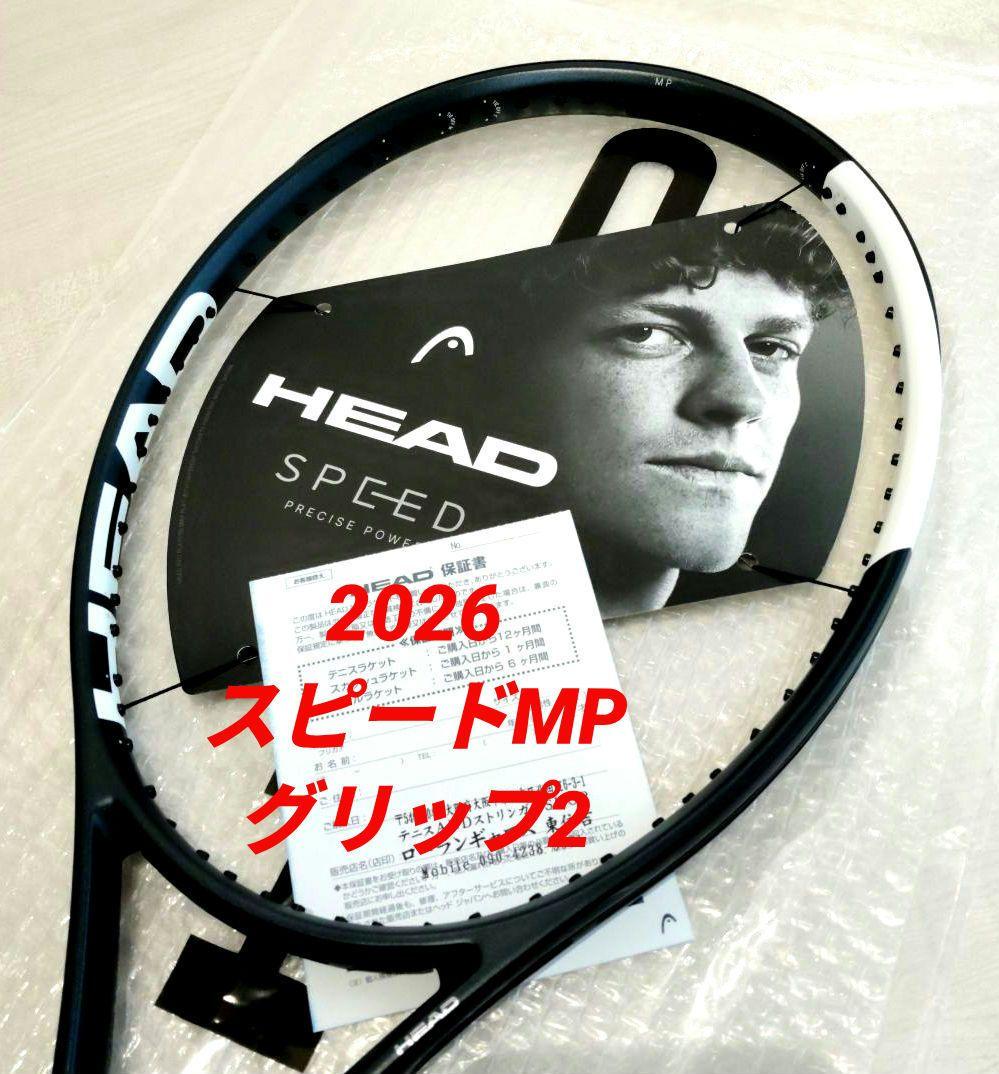 ★特価・値下げ！ ヘッド スピード MP 2026 グリップ2 国内正規品新品