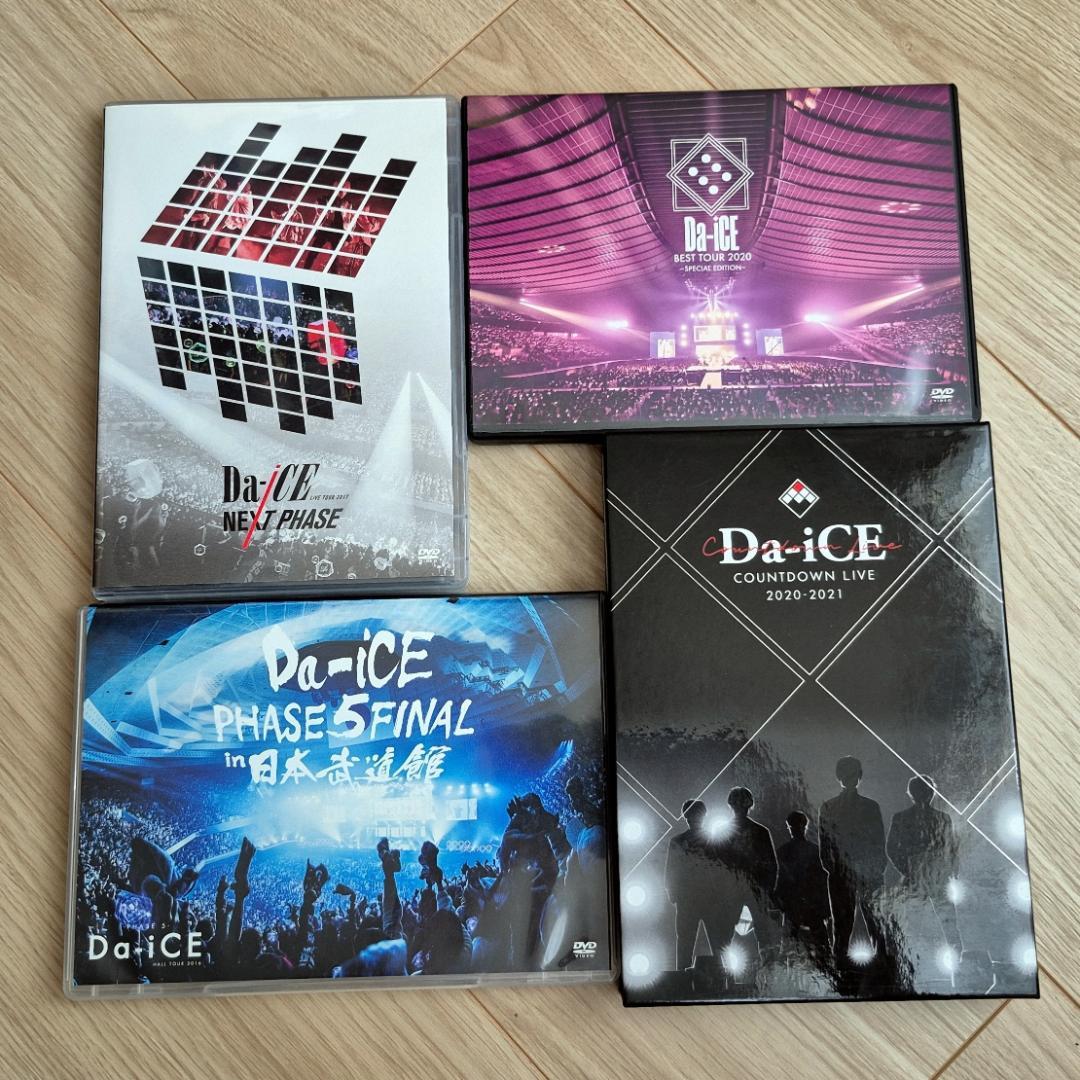 希少 フォトブック同梱 Da-iCE ライブDVD まとめ売り 4セット