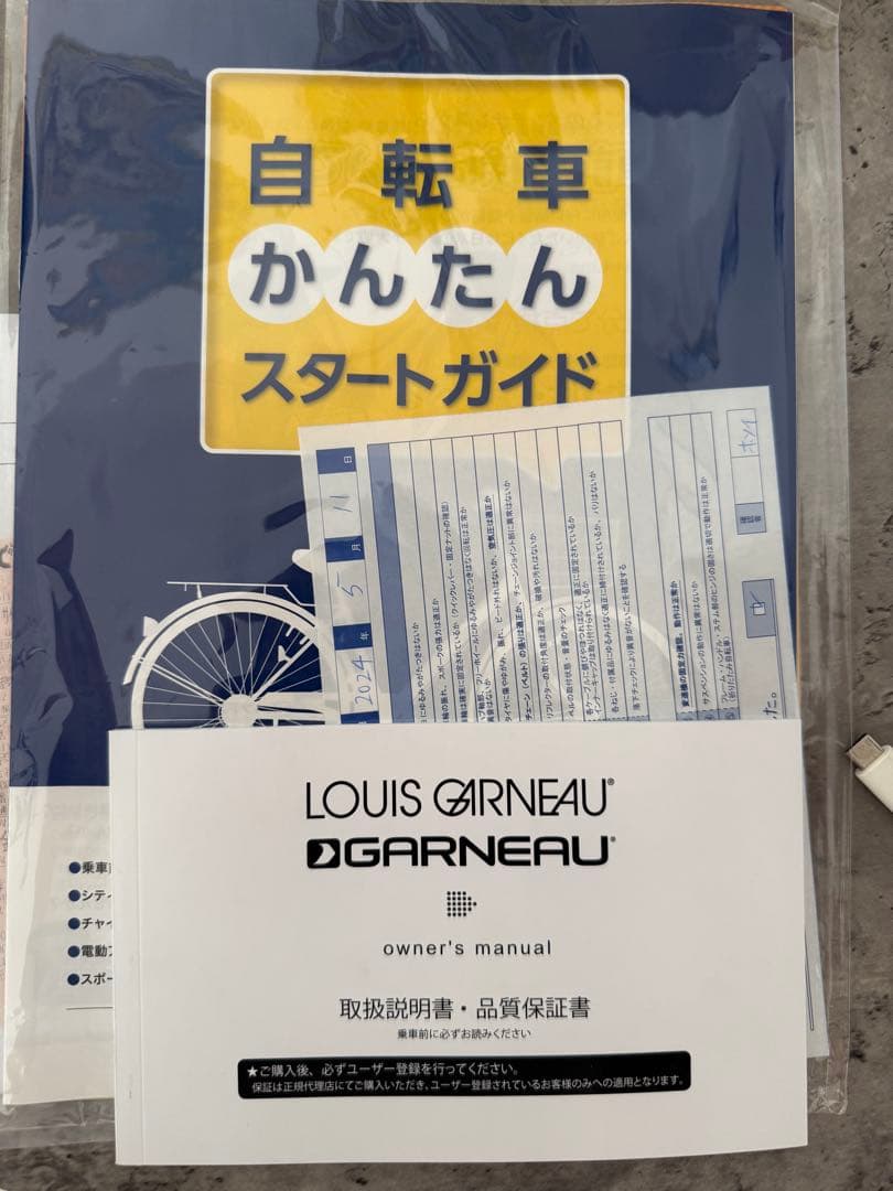 【美品】ルイガノ クロスバイク SETTER9.0 DISC 420mm