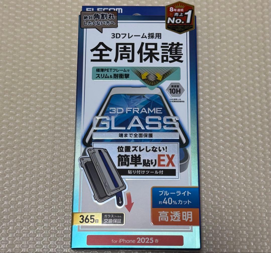新品に近い！バッテリー100% iPhone13 128GB SIMフリー 本体