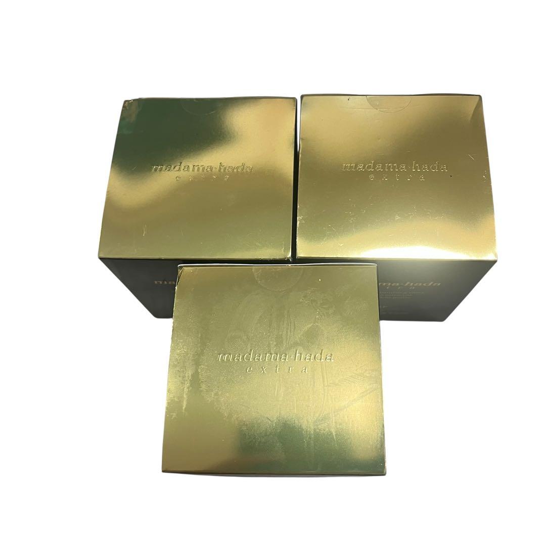 【新品未開封】真珠肌エクストラ　パール美容クリーム ３個