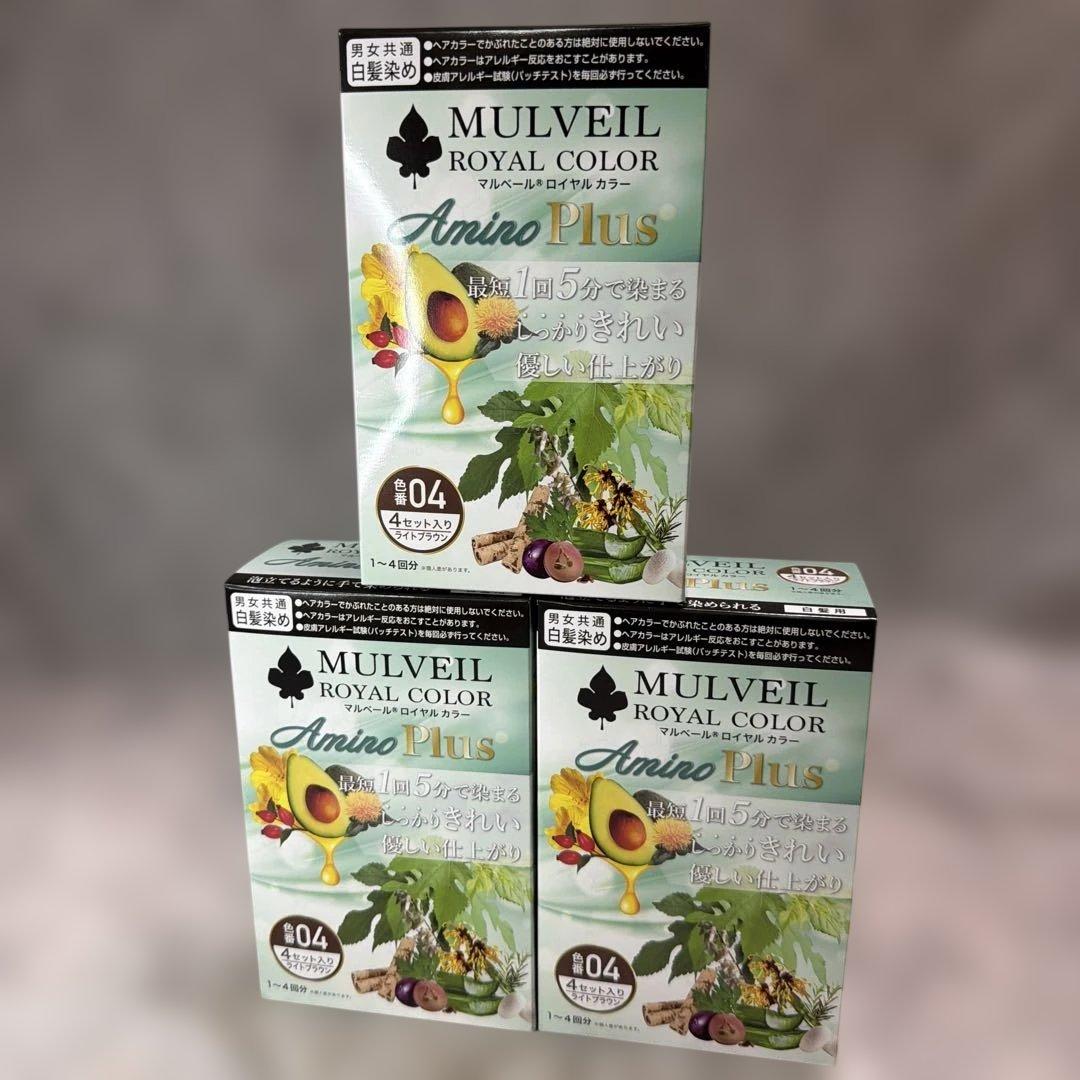 マルベール ロイヤルカラー アミノプラス ライトブラウン 04