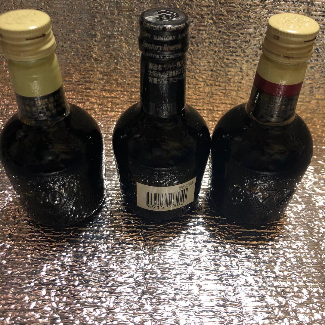 サントリーミニチュア瓶