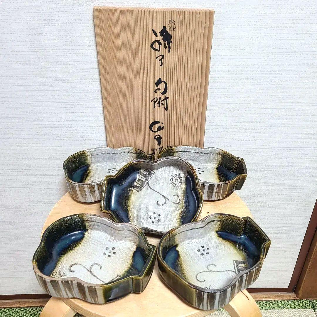 加藤作助　向付　5客　磯部焼