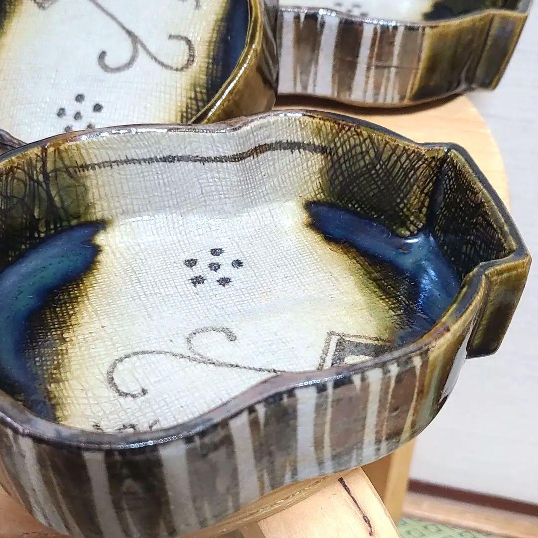 加藤作助　向付　5客　磯部焼