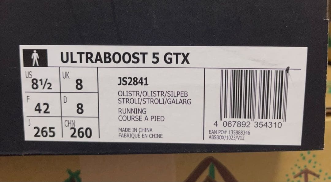 adidas ULTRABOOST5 GORE-TEX グレー未使用品