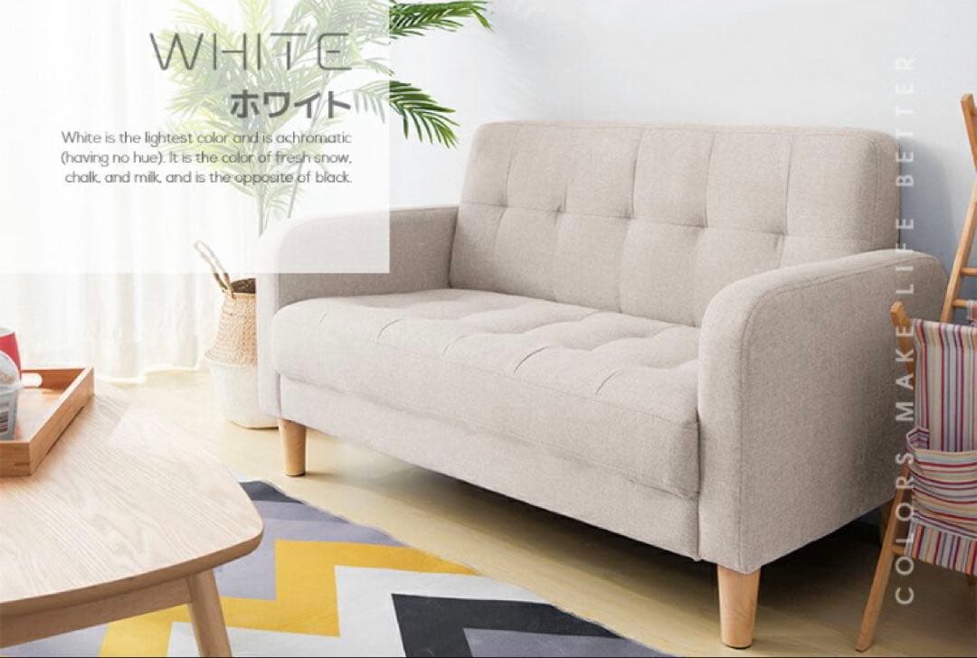 新品　ソファ　リビングソファ　フロアソファ　ローソファ　ホワイト