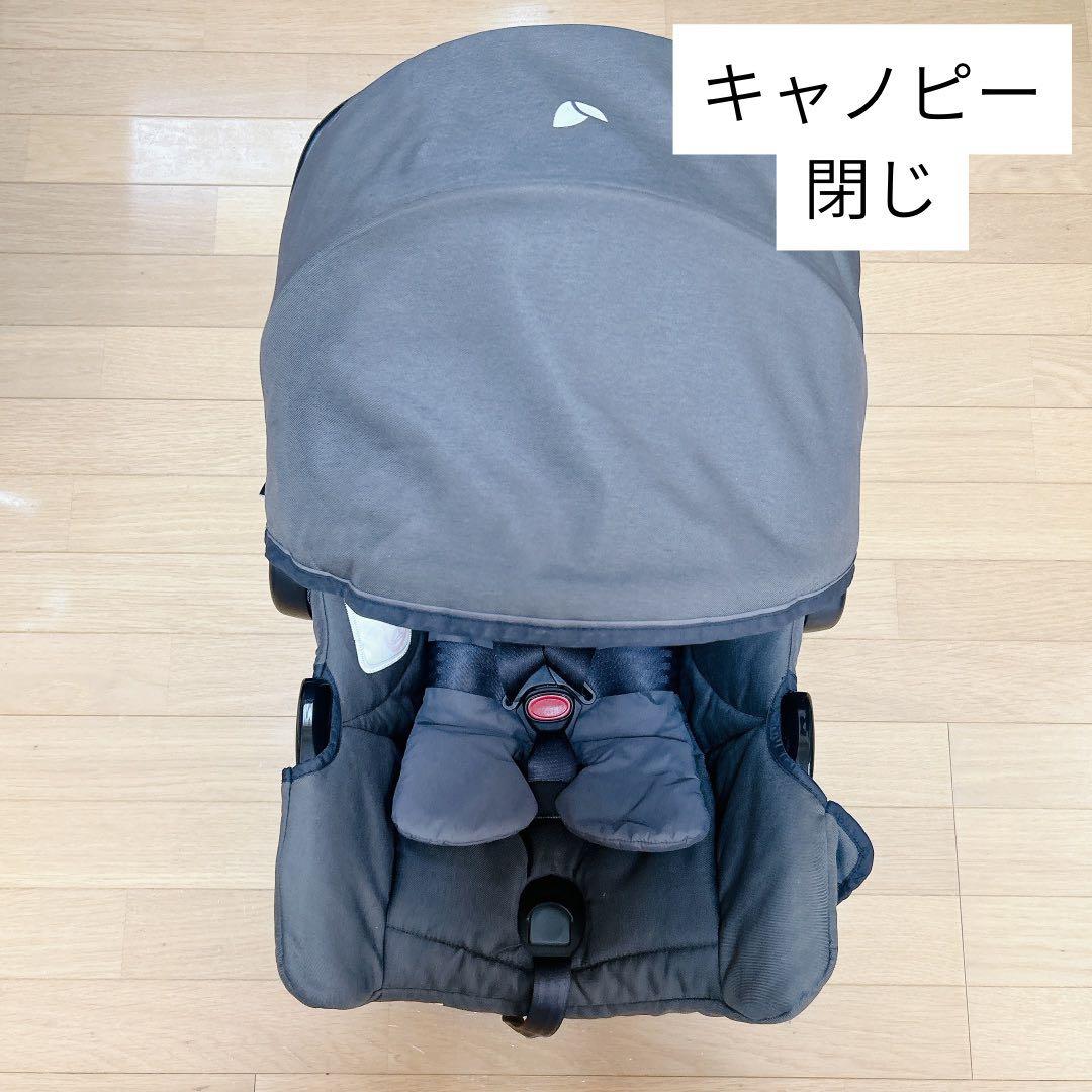 【カトージ】joie ツーリスト トラベルシステム