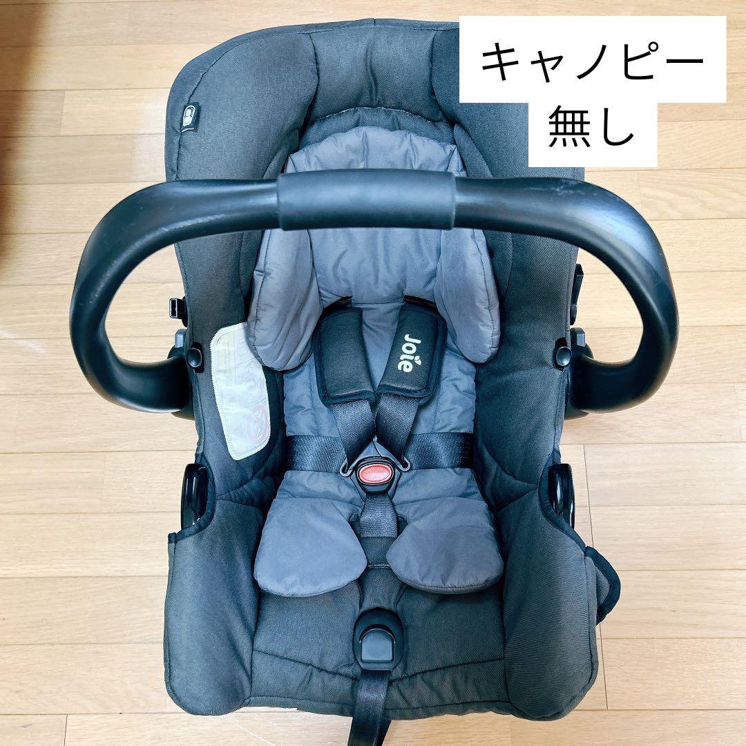 【カトージ】joie ツーリスト トラベルシステム