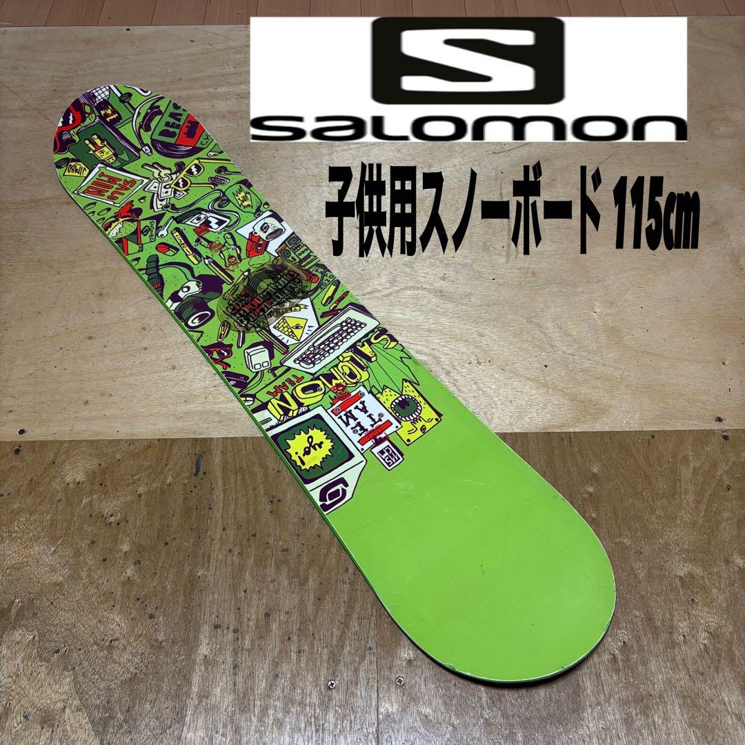 SALOMON スノーボード 子供用スノーボード キッズ スノボ ボードセット