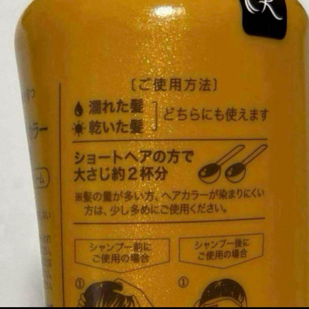 さやえんどう様❤️レフィーネヘッドスパトリートメントカラー❤️