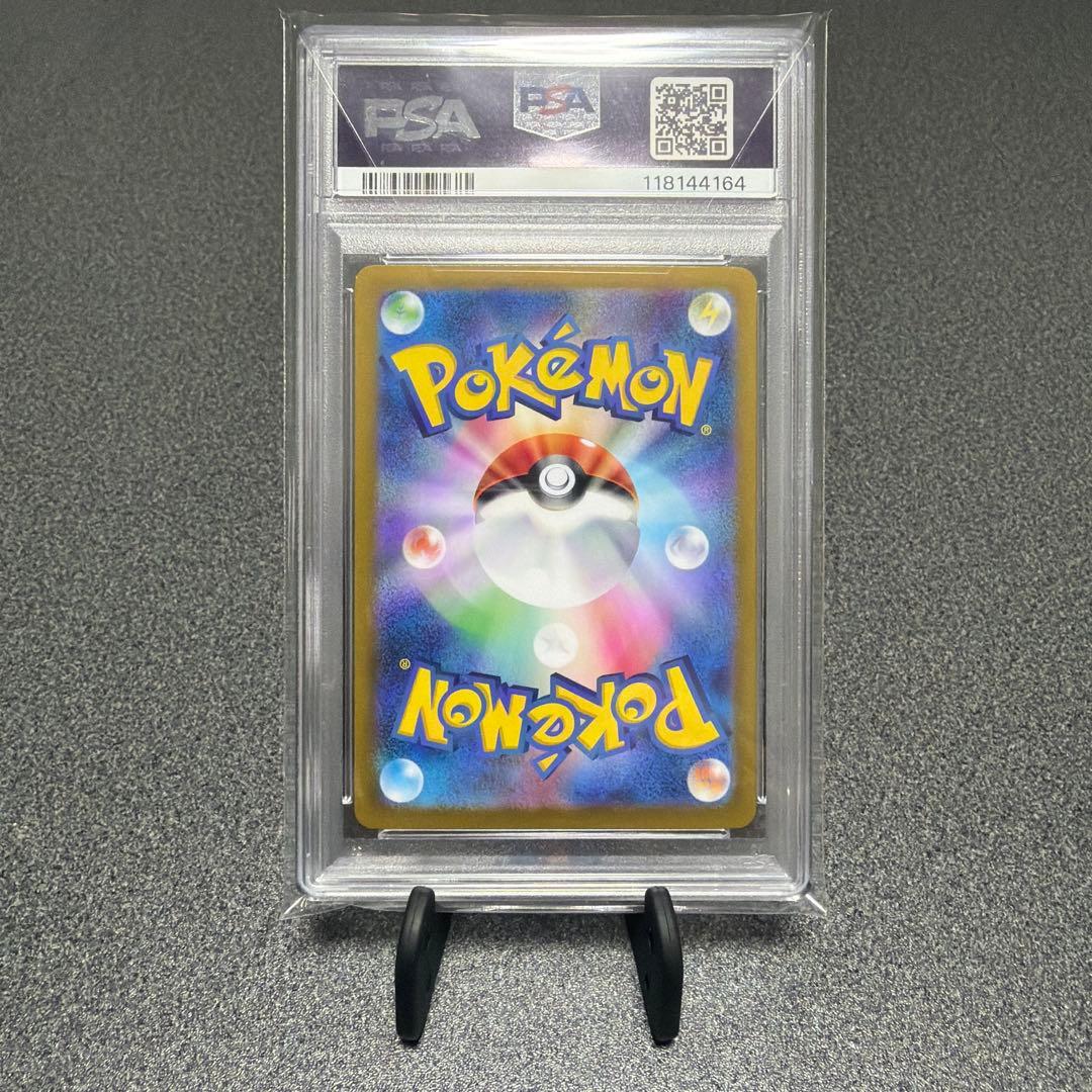 【PSA10】ピカチュウ：ポケカの夏がキタ！ プロモ カード