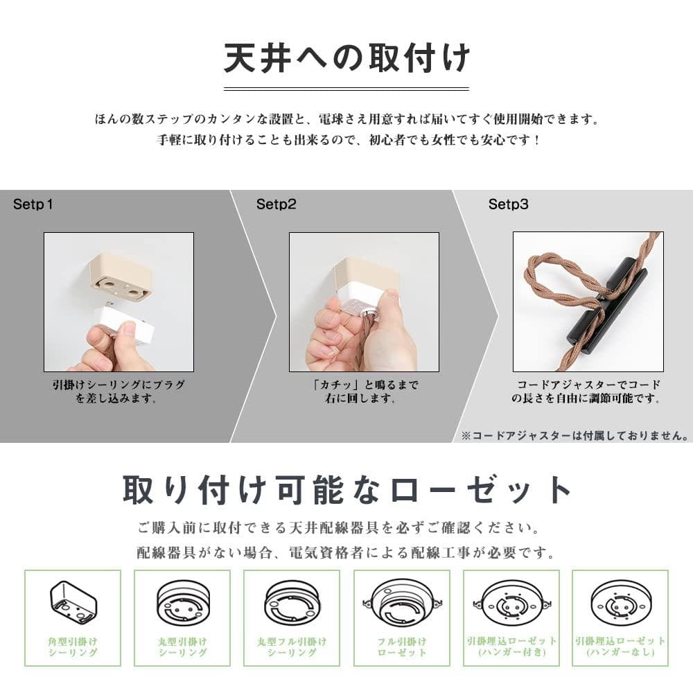 ガラスシェード付き1灯ペンダントライト 花 エレガント