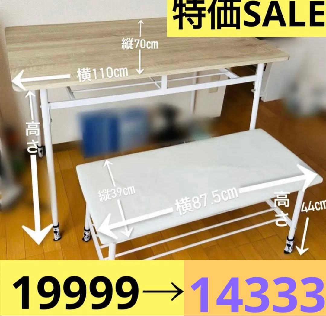 ダイニングテーブル　新生活　家具　インテリア　ホワイト食事　本日限りの最終値下げ