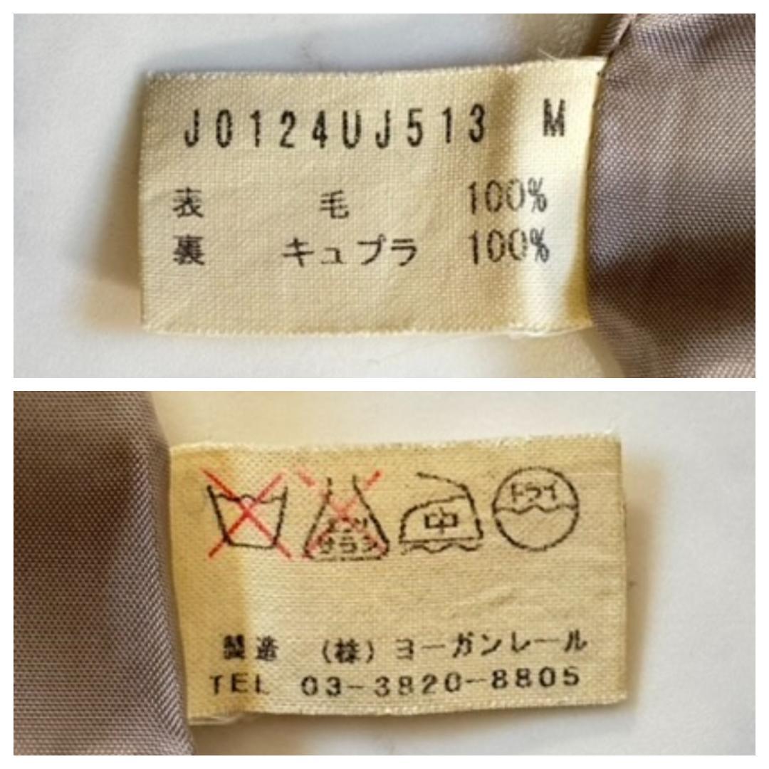 ヨーガンレール ステンカラーコート ウール ベージュ サイズM tm4