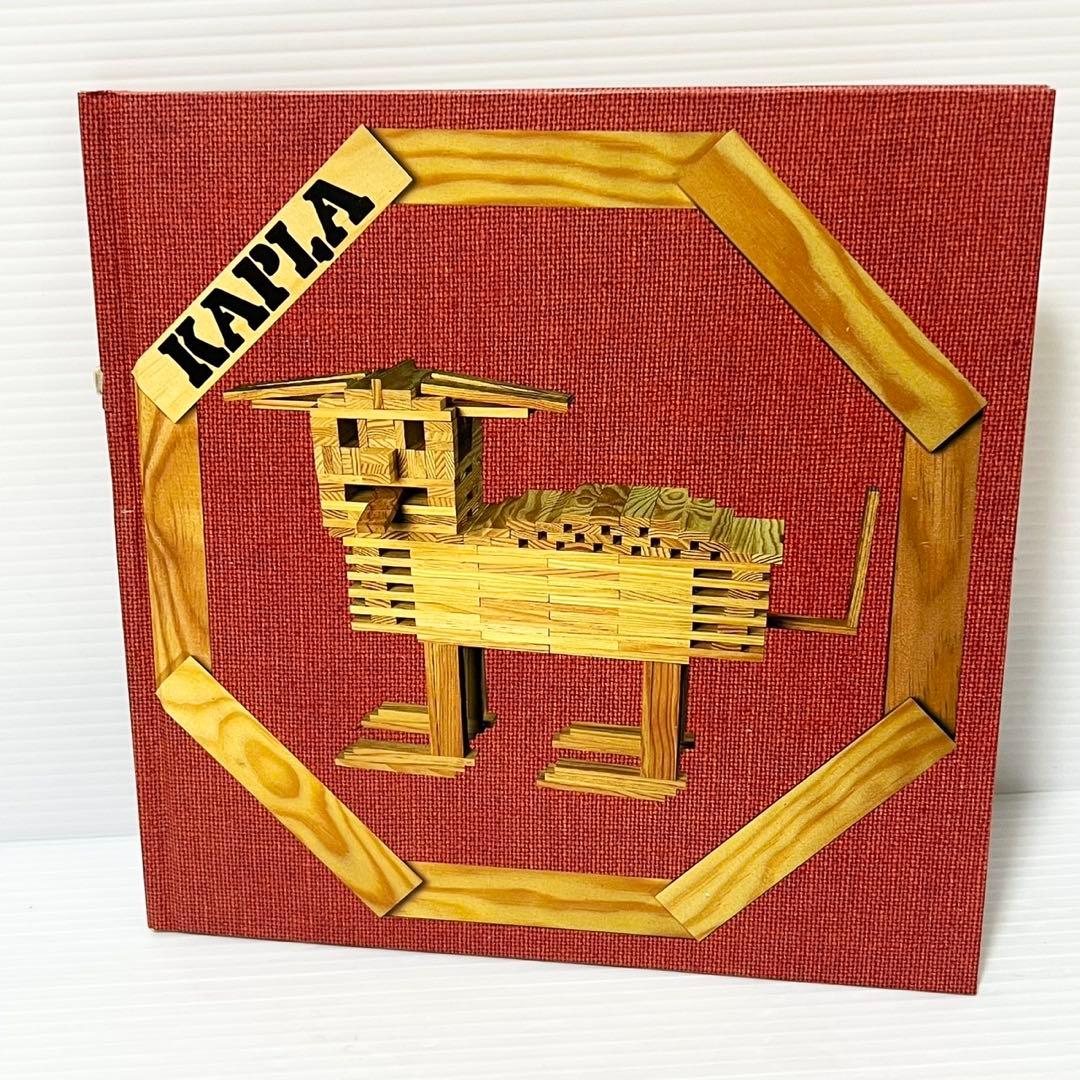 KAPLA カプラ 木製積み木 280ピース セット