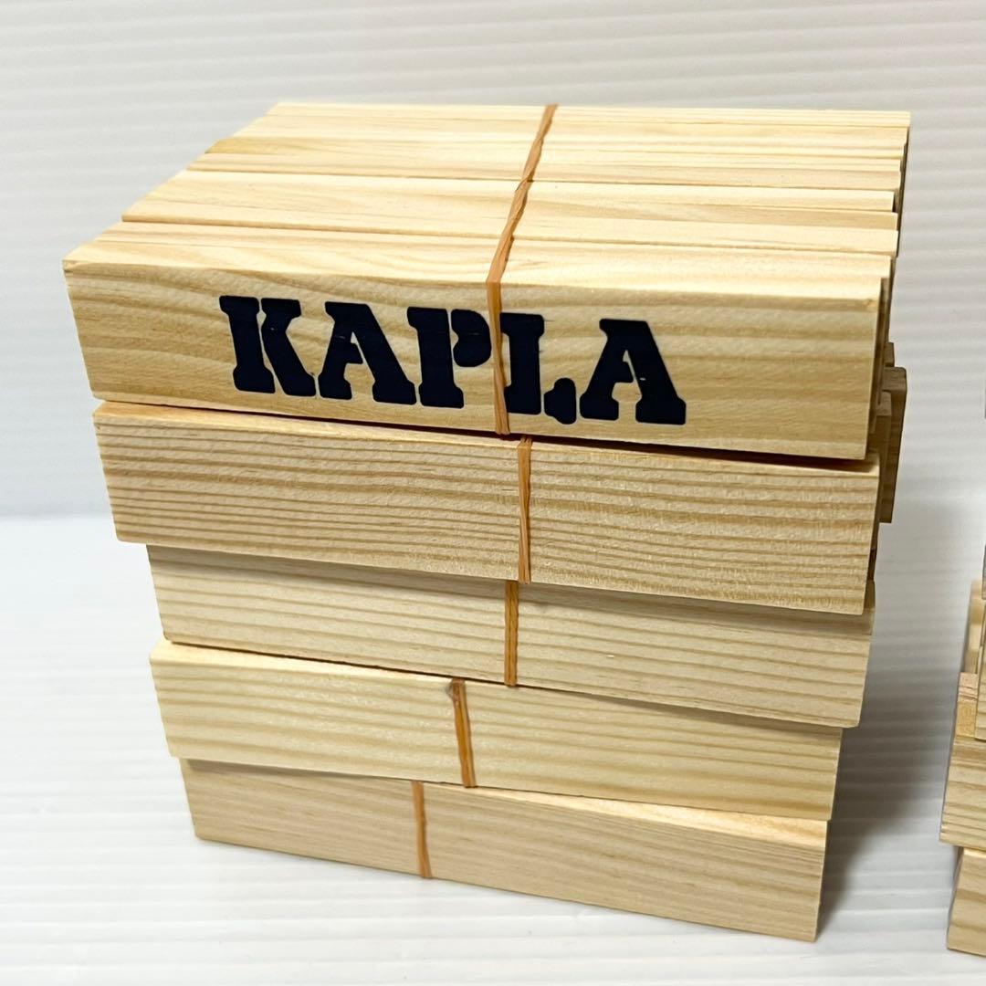 KAPLA カプラ 木製積み木 280ピース セット