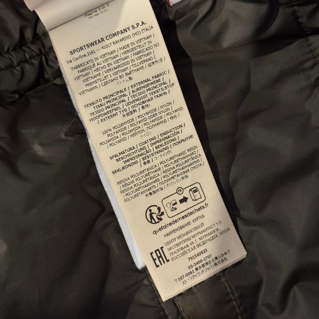 STONE  ストーンアイランド ミリタリー ボンバージャケット