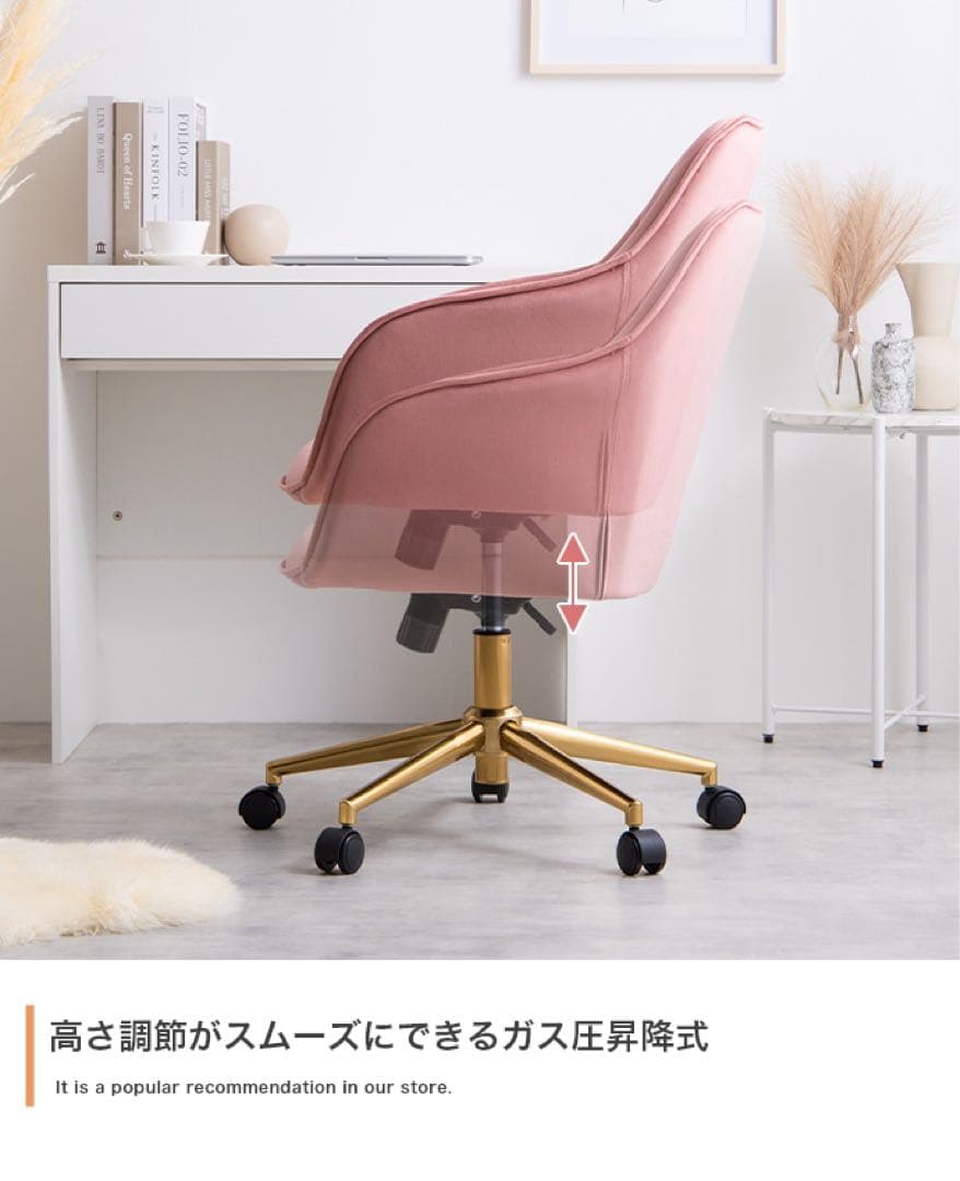 【新品 送料無料】 ベロア デスクチェア　全2色　キャスター付　ダイニングチェア