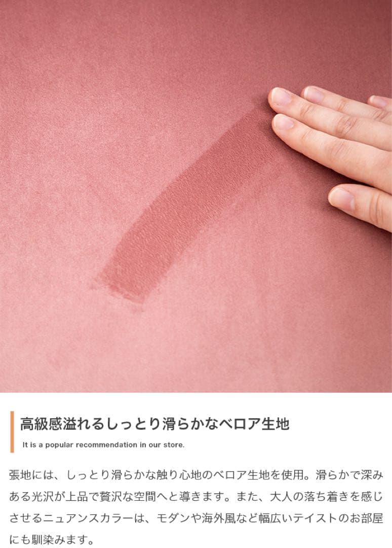 【新品 送料無料】 ベロア デスクチェア　全2色　キャスター付　ダイニングチェア