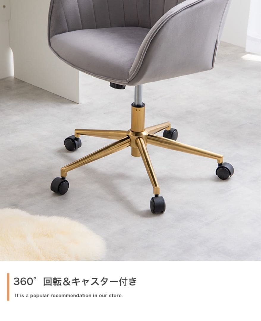【新品 送料無料】 ベロア デスクチェア　全2色　キャスター付　ダイニングチェア