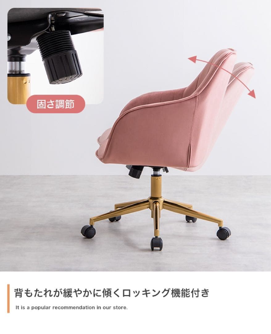 【新品 送料無料】 ベロア デスクチェア　全2色　キャスター付　ダイニングチェア