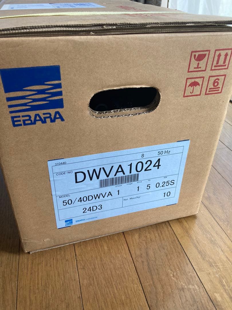 エバラ/荏原【50DWVA5.25SB】樹脂製汚物・汚物用水中ポンプ