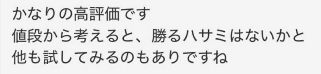 切れ味抜群カーブシザートリミングシザーペットシザートリマー&ママミングも◎
