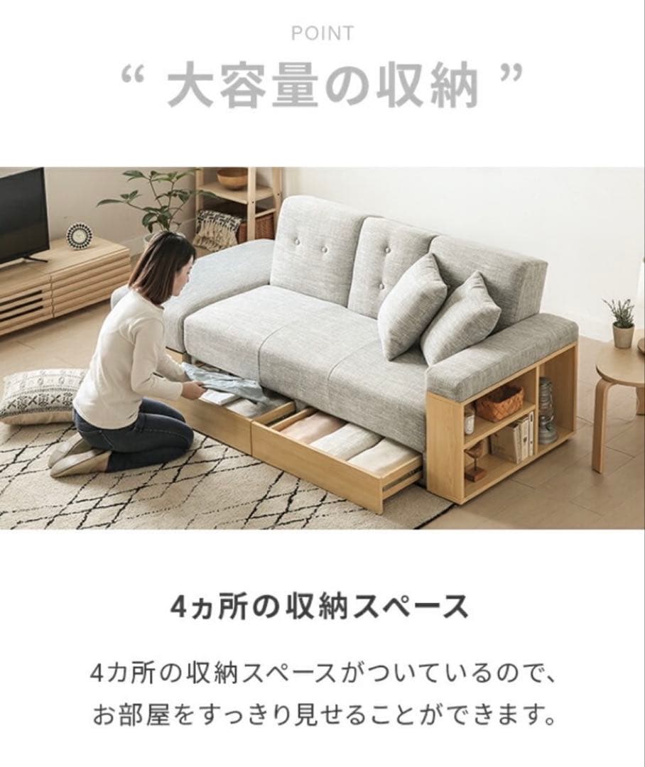 メランジグレー 2WAYソファ 2〜3人掛け　引き出し収納付き