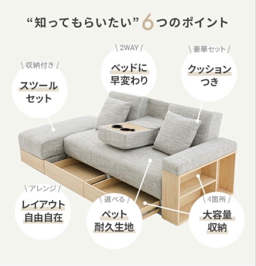 メランジグレー 2WAYソファ 2〜3人掛け　引き出し収納付き