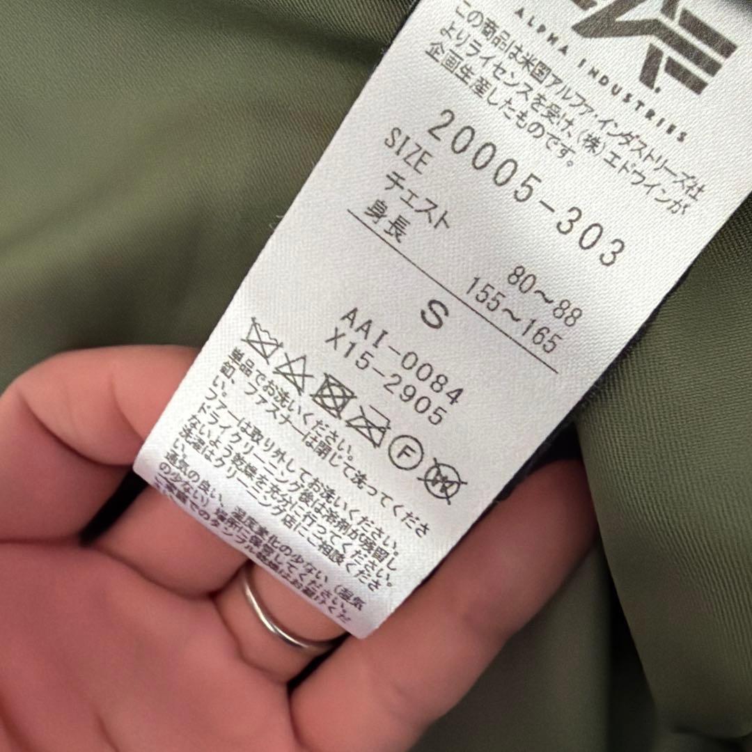 ジャケット・アウター ALPHA INDUSTRIES