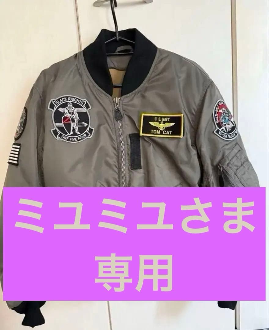 バイクウェア　HOUSTON MA-1 フライトジャケット ガンメタル