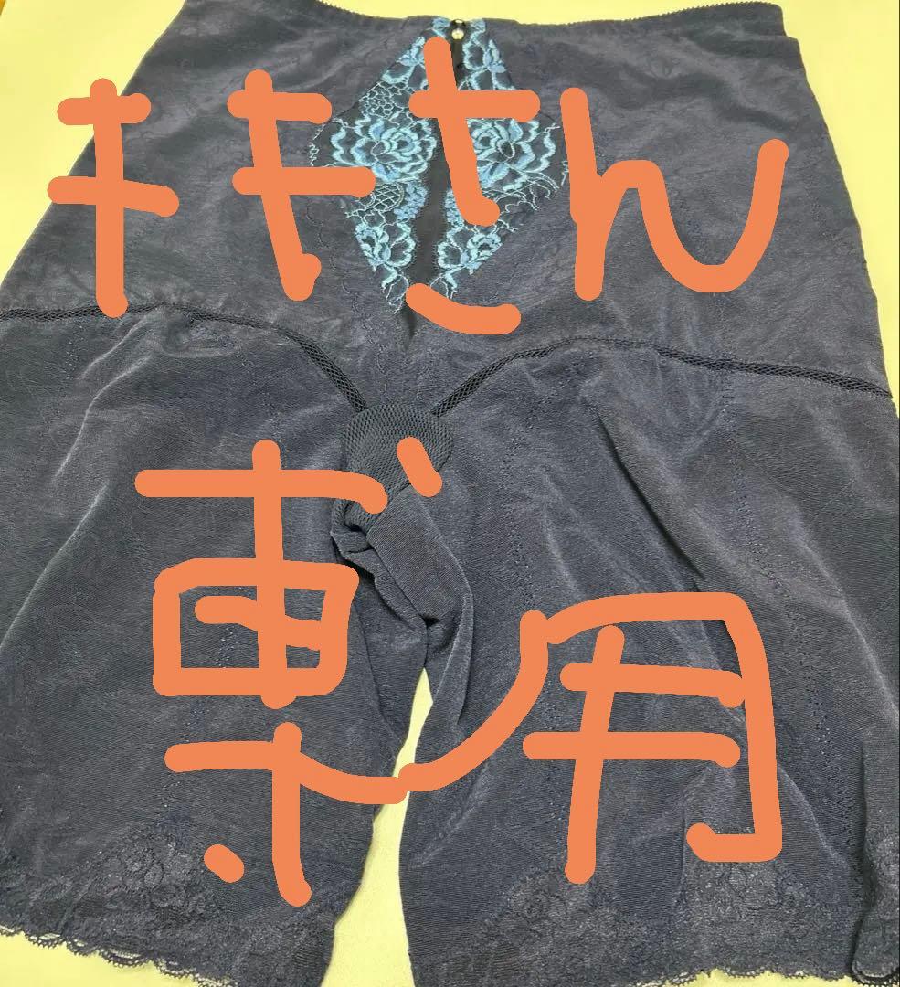 キキさん♡専用シャンデールガードル98 ２点