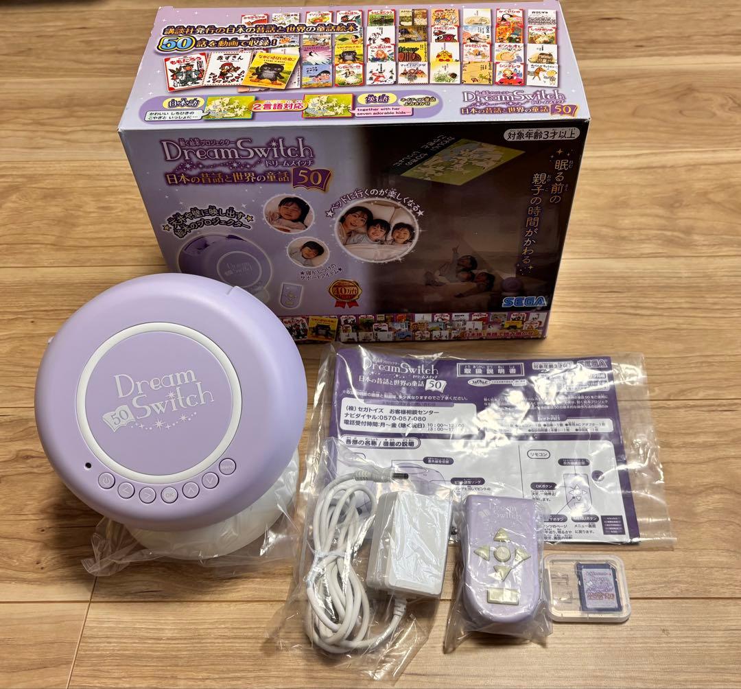 【美品】Dream Switch 日本の昔話と世界の童話 50