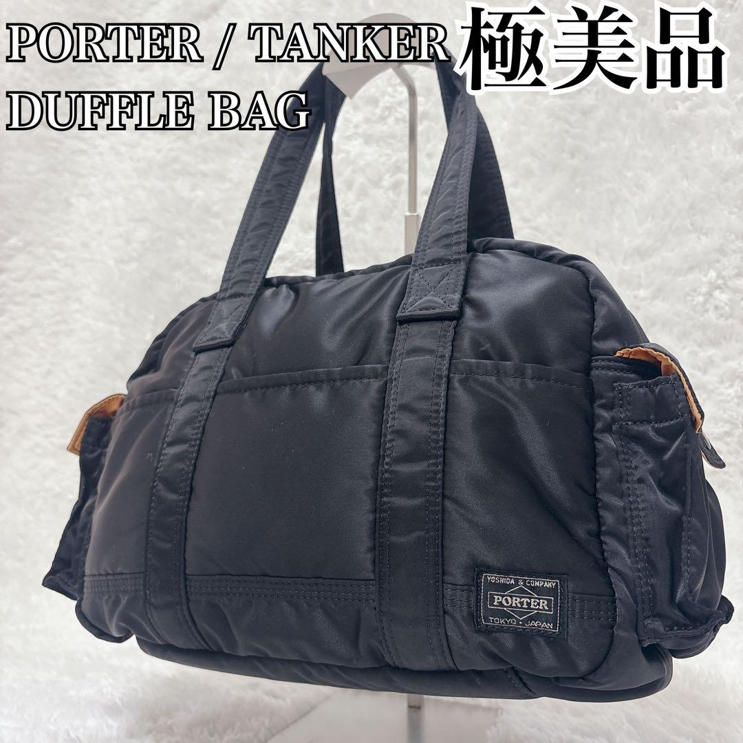 ポーター　タンカー　PORTER TANKER DUFFLE BAG(S)